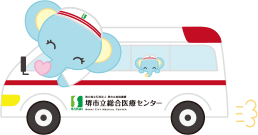 装飾